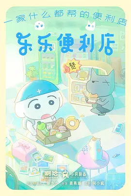 进击的巨人动漫最终季完结篇封面